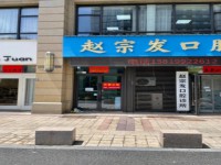 其它图